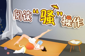 雅博电子竞技